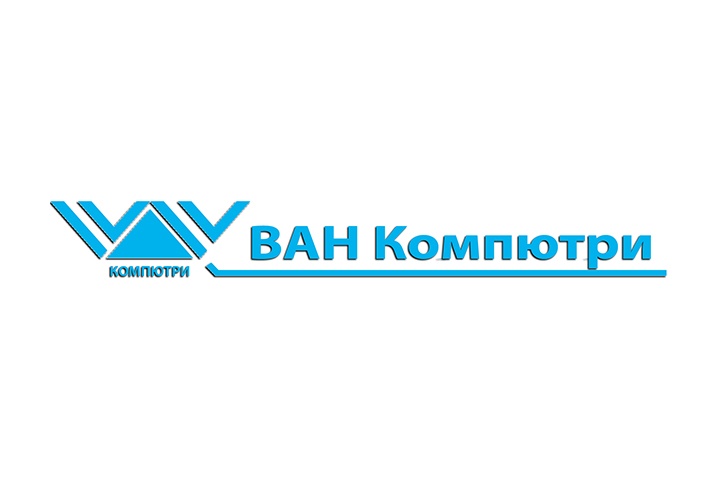 ВАН КОМПЮТРИ ООД